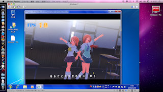 [『タイムリープぶーとべんち』 on VMware Fusion 3.1.1]