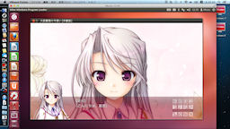 [Wine 1.5.11上の『大図書館の羊飼い』TGSP版]