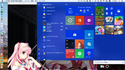 [コヒーレンス表示。 Win10のスタートメニュー]