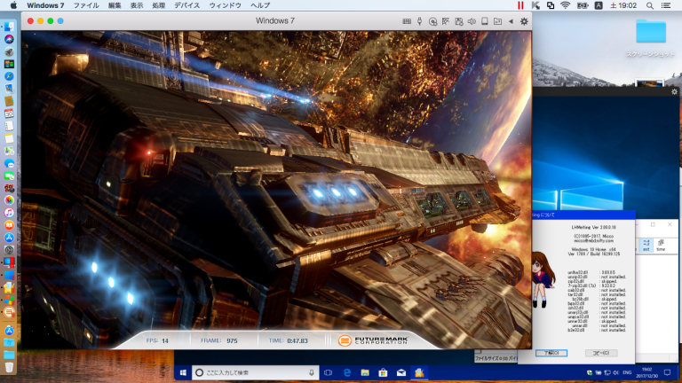 [Parallels Desktop 13 for Macのスナップ]