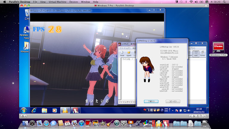 [Parallels Desktop 6 for Macのスナップ]