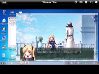 [iPad2での新Parallels Mobile]