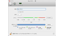 [ディスク情報on Paralles Desktop 8]