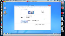 [デスクトップon Parallels Desktop 8]