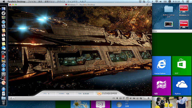 [Parallels Desktop 8 for Macのスナップ]