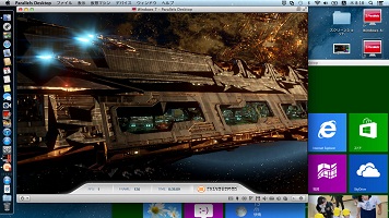 [3DMark Vantage GT2 on Parallels Desktop 8]