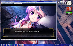 [穢翼のユースティア(体験版) on VMware 7.1]
