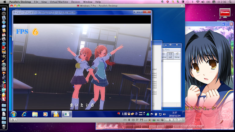 [Parallels Desktop 6 for Macのスナップ]