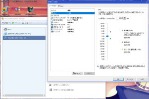 [VMware Workstation 12 Playerの起動画面]