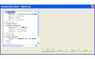 [ゲスト PC 設定ダイアログ]