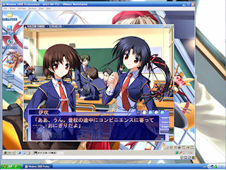 [『秋色恋華』 on VMware 3.1]