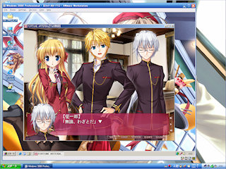 [FORTUNE ARTERIAL on VMware 3.2]