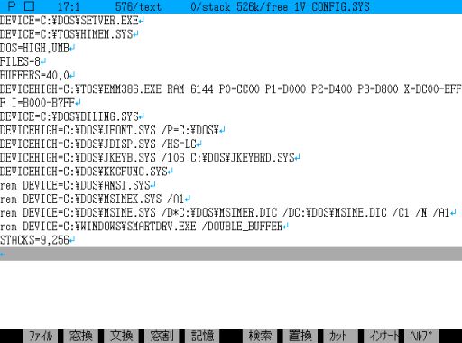 [VM4.0 の CONFIG.SYS]
