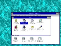 [Win3.1 on VMware 4.0]