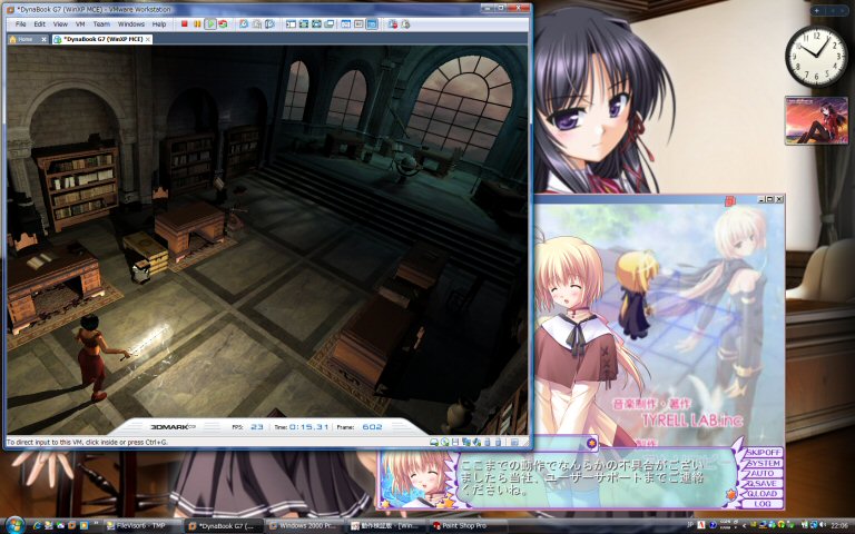 [VMware 6.5 Build 118166 のスナップ]