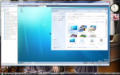 [Windows 7RC on VMware 7.0β]
