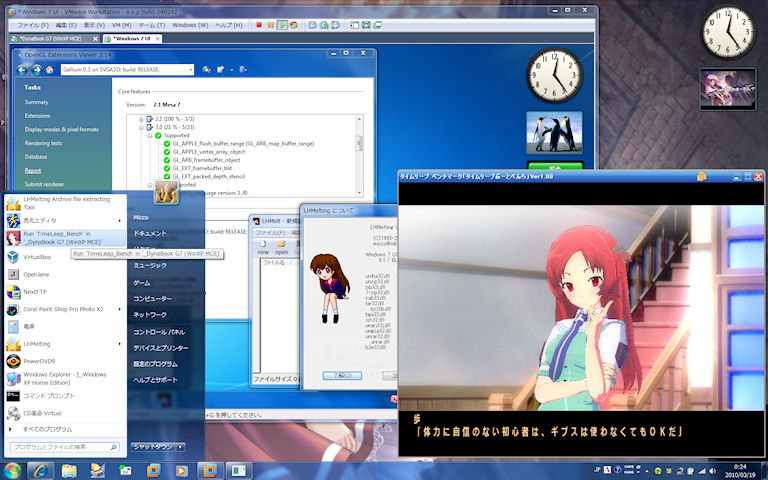 [VMware 7.1 e.x.p Build 240242 のスナップ]