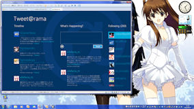 [Tweet@rama on VMware 8.0]