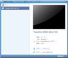 [VMware Player 4.0の起動画面]