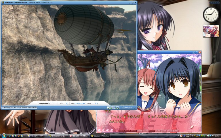 [VMware Player 2.5 のスナップ]