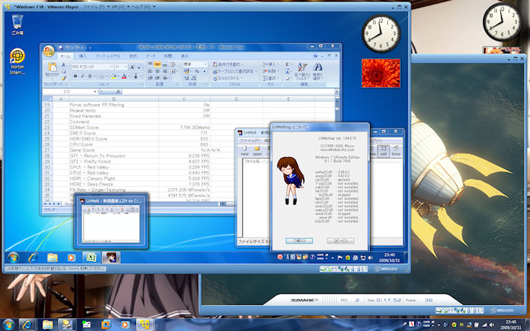 [VMware Player 3.0 のスナップ]