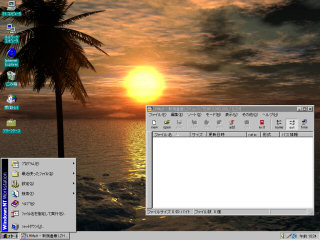 [Windows NT 4.0 Workstation on VMware 6.5]