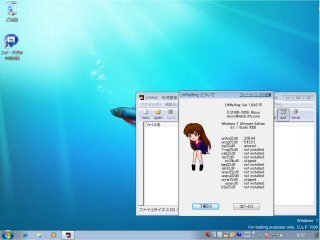 [Windows 7β Ultimate on VMware 6.5]