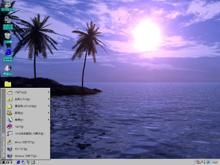 [Windows 95 OSR 2.5 on VMware 6.5]