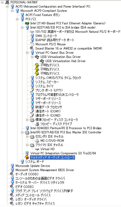 [デバイスリスト]