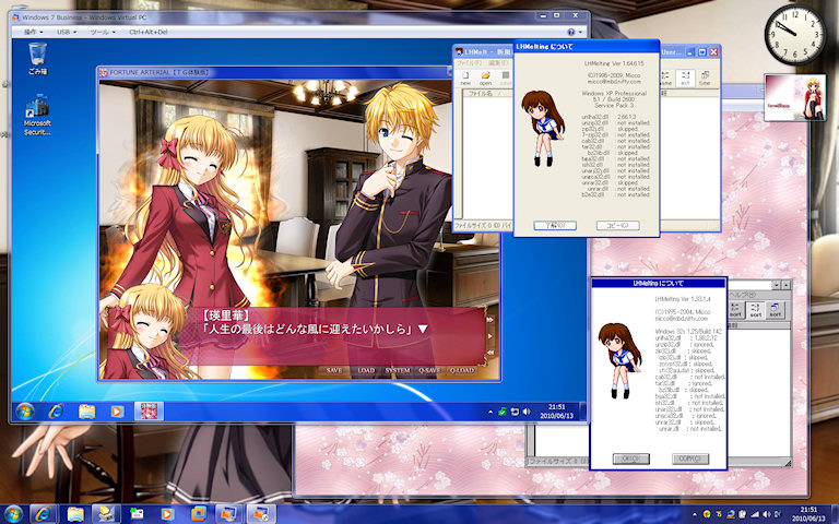 [Win VPC のスナップ]