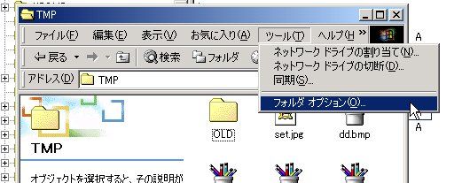 [表示設定の画面を呼び出す]