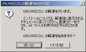 [メッセージテロップ]
