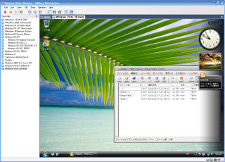 [Vista Ultimate]
