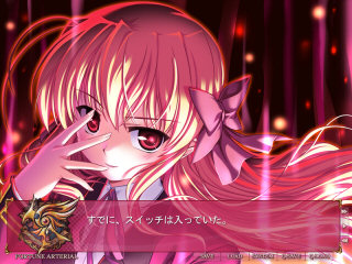 [FORTUNE ARTERIAL 体験版]