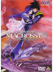 [MACROSS]