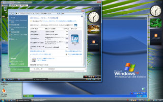 [x64 on VMware 6.0]