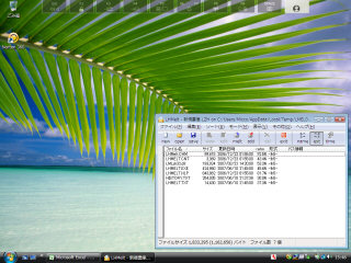 [Vista on SS 1610]