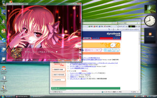 [Vista Home Premium]