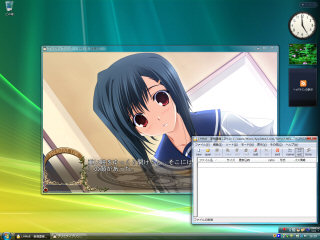 [Vista Ultimate]