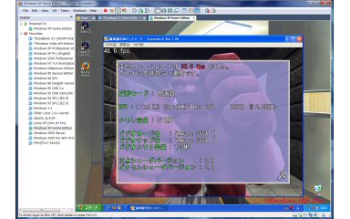 [闘神都市 III ベンチ]