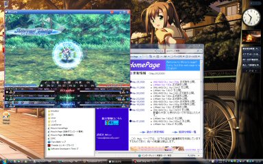 [Unity mode on VMware 6.5β]