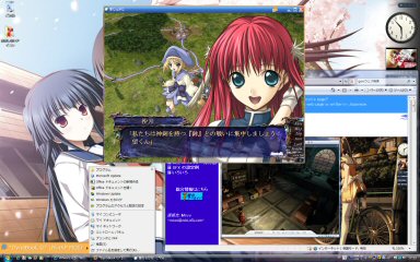 [Unity mode on VMware 6.5]