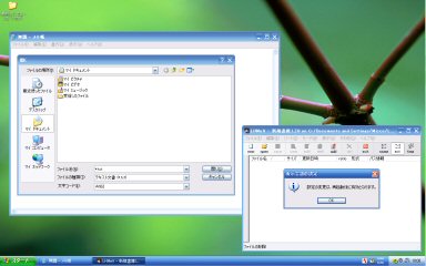[NotePad on WinXpMce]