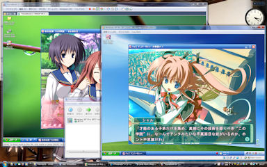 [VirtualBox 3.0 et VMware 7.0β]