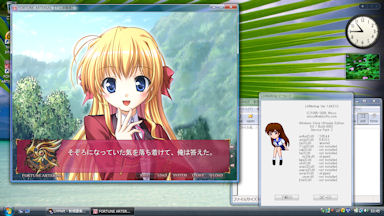 [Windows Vista Ultimate on Cresion NA]