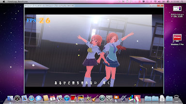 [『タイムリープぶーとべんち』 on Parallels Desktop 6]