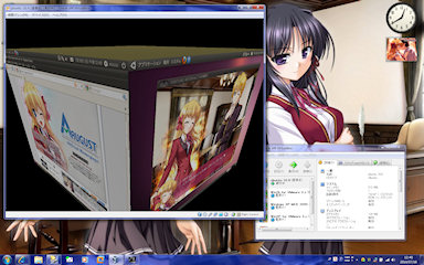 [Ubuntu 10.4 on VirtualBox 3.2.6]