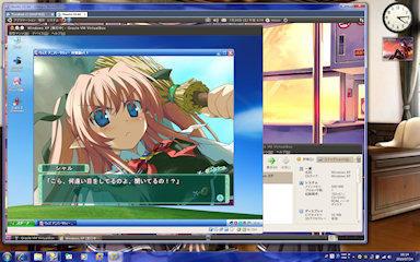 [VirtualBox 3.2.6 (Linux) on VMware 7.1]