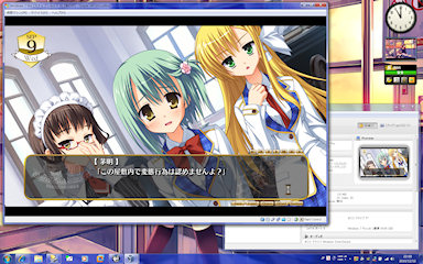 [『のーぶる☆わーくす』on VirtualBox 4.0.0β2]