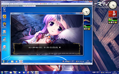 [穢翼のユースティア(体験版) on VMware 7.1]